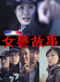 美女福利片